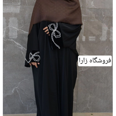 عبای مدل اماراتی پاپیون