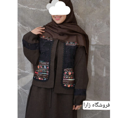 کت و سارافون قهوه ای