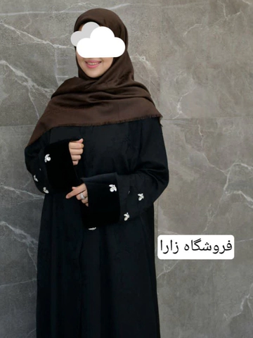 عبای اماراتی جواهردوزی